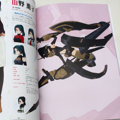 Alice Gear Aegis - Official Design Works Book