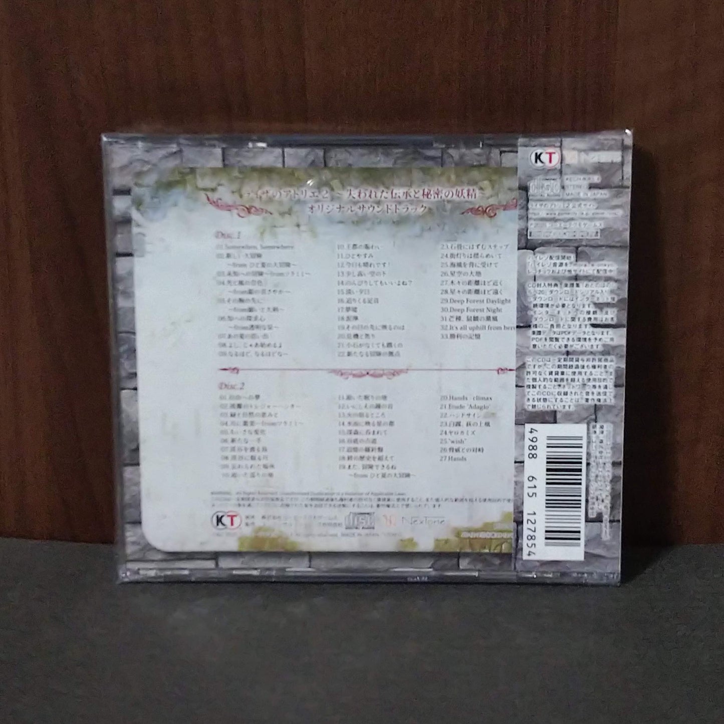 ATELIER RYZA 2  LOST LEGENDS and THE SECRET FAIRY OST