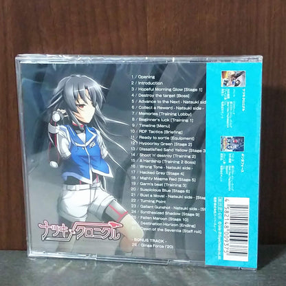 Natsuki Chronicles Soundtrack