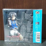 Natsuki Chronicles Soundtrack