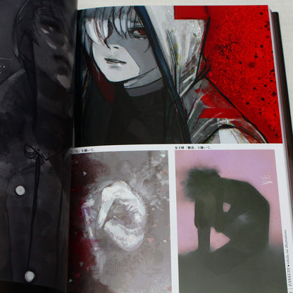 Tokyo Ghoul ZAKKI:re - Sui Ishida