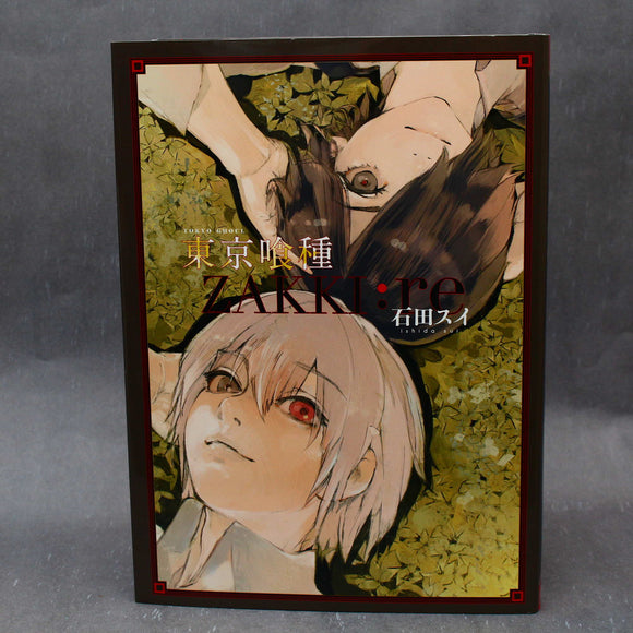 Tokyo Ghoul ZAKKI:re - Sui Ishida