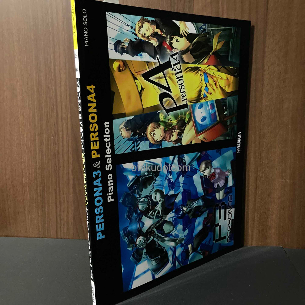 Persona 3 and 4 Piano Selection - Piano Solo Score Book