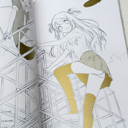 Re;collections: KANTOKU 15th Anniversary Rough and Line Art