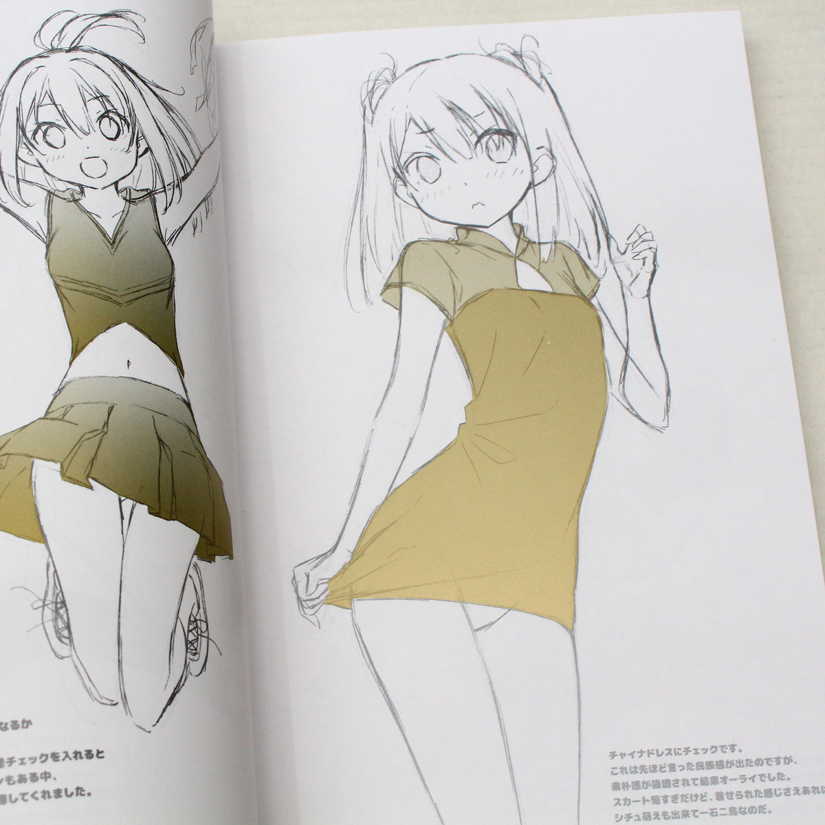 Re;collections: KANTOKU 15th Anniversary Rough and Line Art