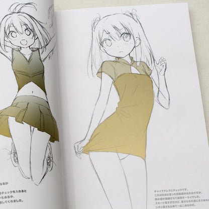 Re;collections: KANTOKU 15th Anniversary Rough and Line Art