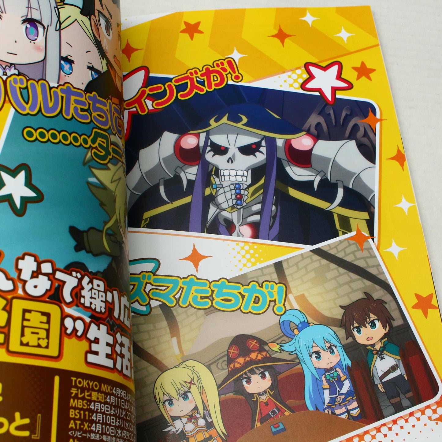 Isekai Quartet - Special Starter Book