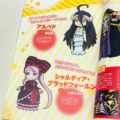 Isekai Quartet - Special Starter Book