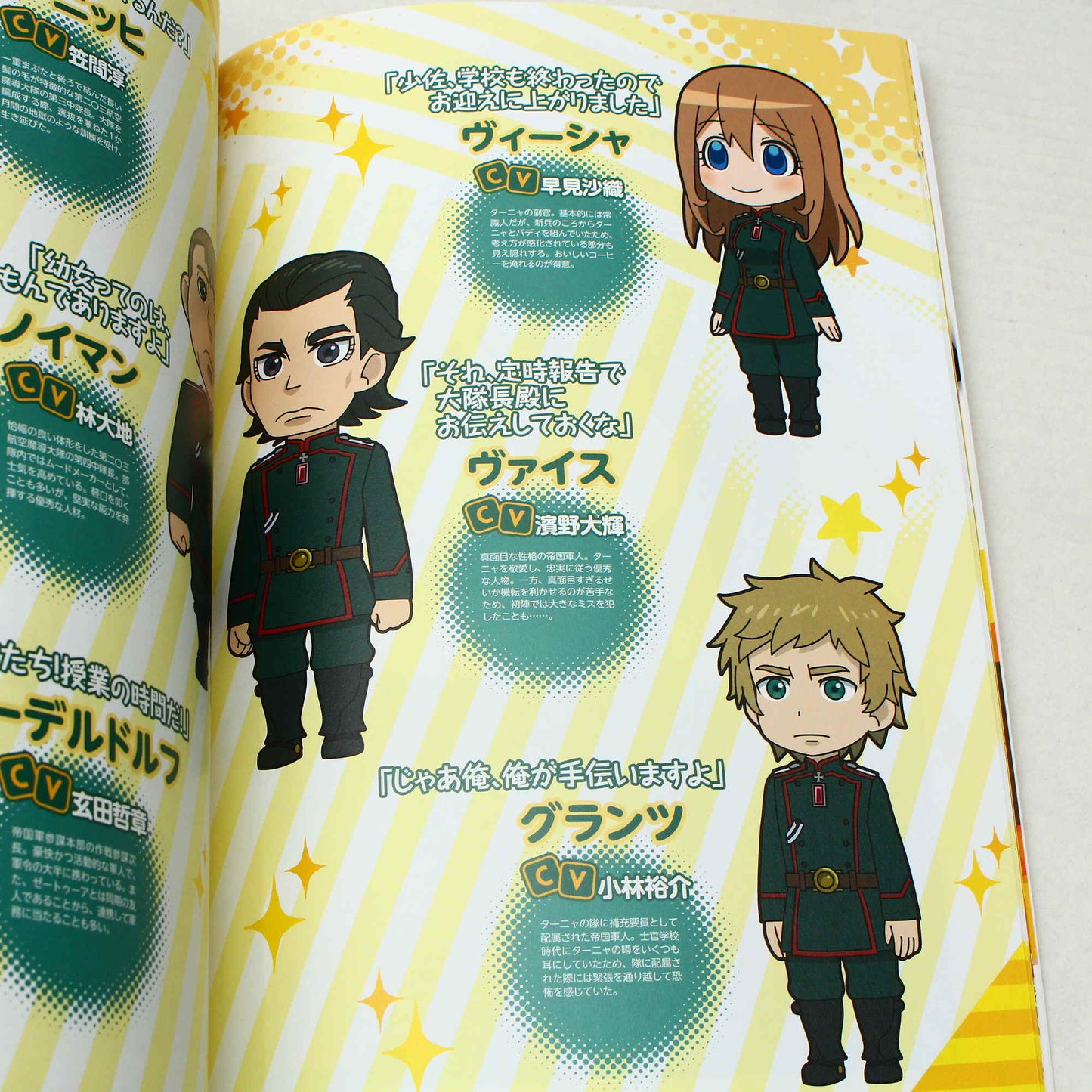 Isekai Quartet - Special Starter Book