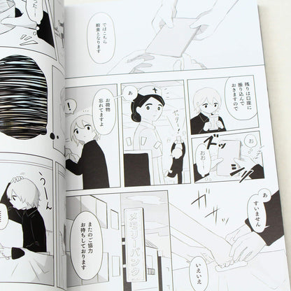 Avogado6 - Hakusei - Illustration Book and Manga