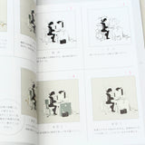 Avogado6 - Hakusei - Illustration Book and Manga