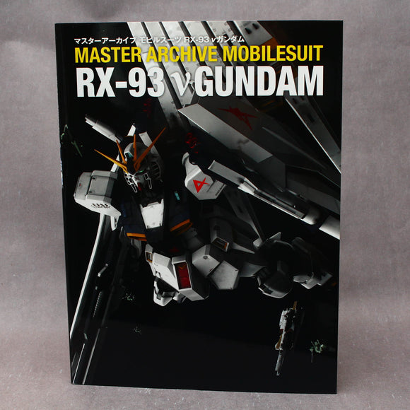 Master Archive Mobilesuit - RX-93 ν Nu Gundam