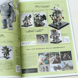 Maschinen Krieger - Ma.K. in SF3D ARCHIVE 2011.3-2012.4 vol.2