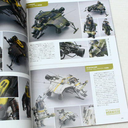 Maschinen Krieger - Ma.K. in SF3D ARCHIVE 2011.3-2012.4 vol.2