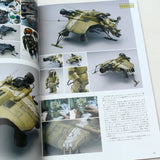 Maschinen Krieger - Ma.K. in SF3D ARCHIVE 2011.3-2012.4 vol.2