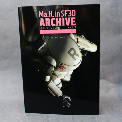 Maschinen Krieger - Ma.K. in SF3D ARCHIVE 2011.3-2012.4 vol.2