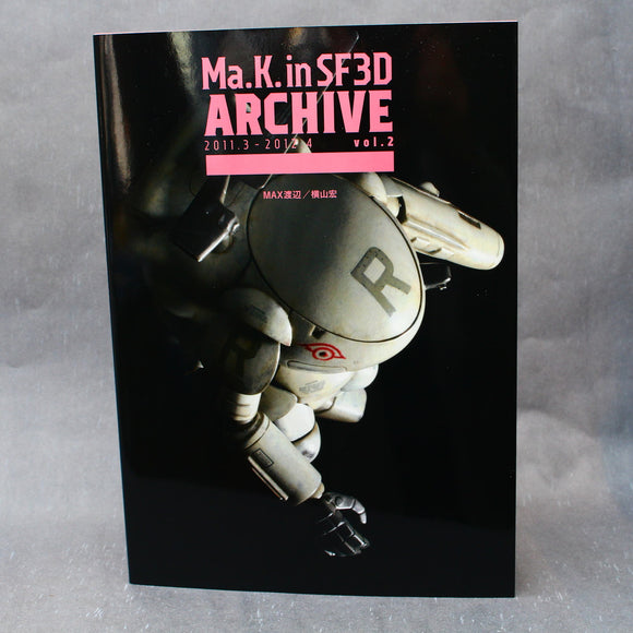 Maschinen Krieger - Ma.K. in SF3D ARCHIVE 2011.3-2012.4 vol.2