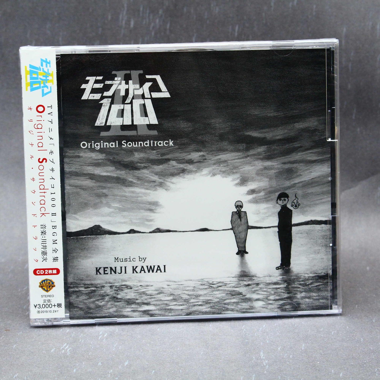 Kenji Kawai / Mob Psycho 100 II - Original Soundtrack