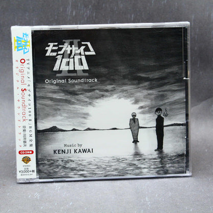 Kenji Kawai / Mob Psycho 100 II - Original Soundtrack