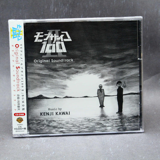 Kenji Kawai / Mob Psycho 100 II - Original Soundtrack