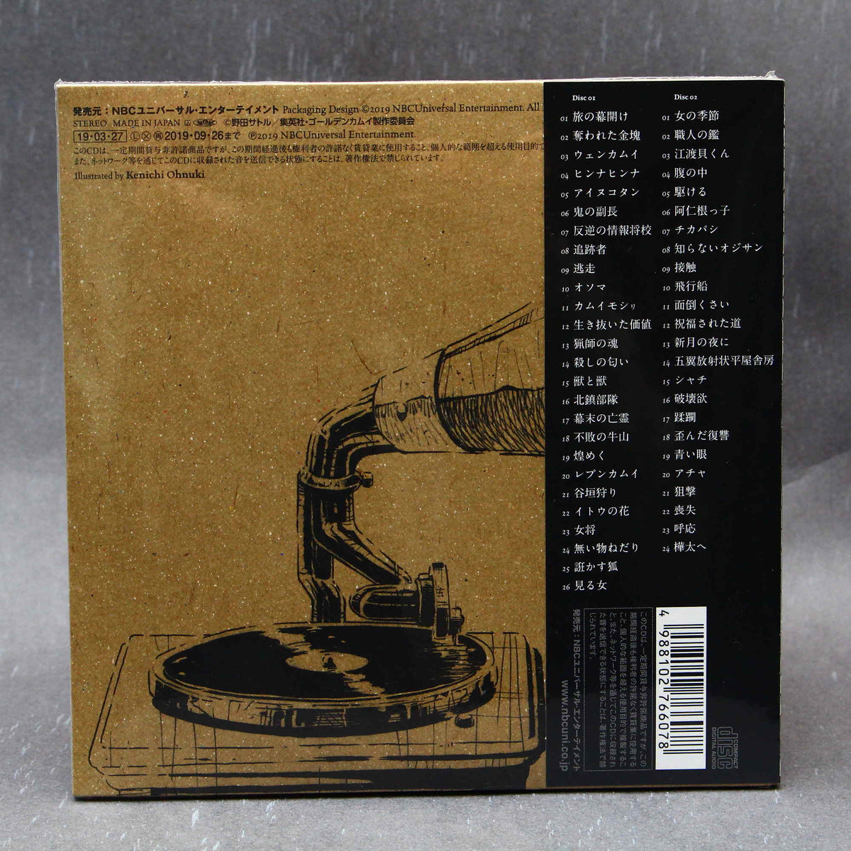Golden Kamuy - Original Soundtrack