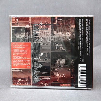 Psikyo ARCADE SOUND DIGITAL COLLECTION Vol. 5