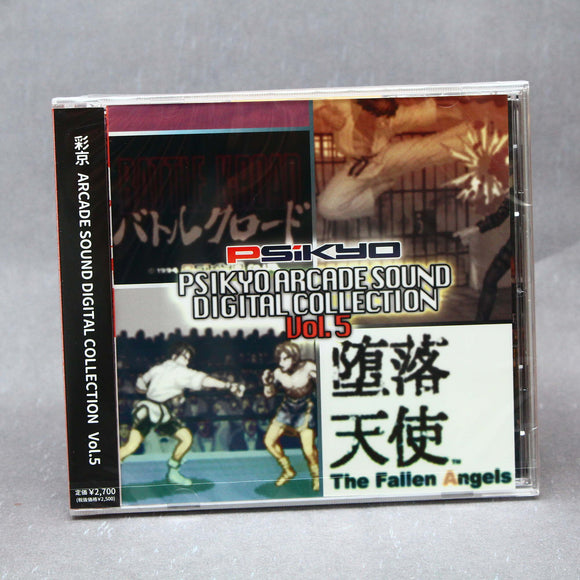 Psikyo ARCADE SOUND DIGITAL COLLECTION Vol. 5