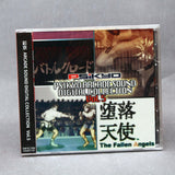 Psikyo ARCADE SOUND DIGITAL COLLECTION Vol. 5