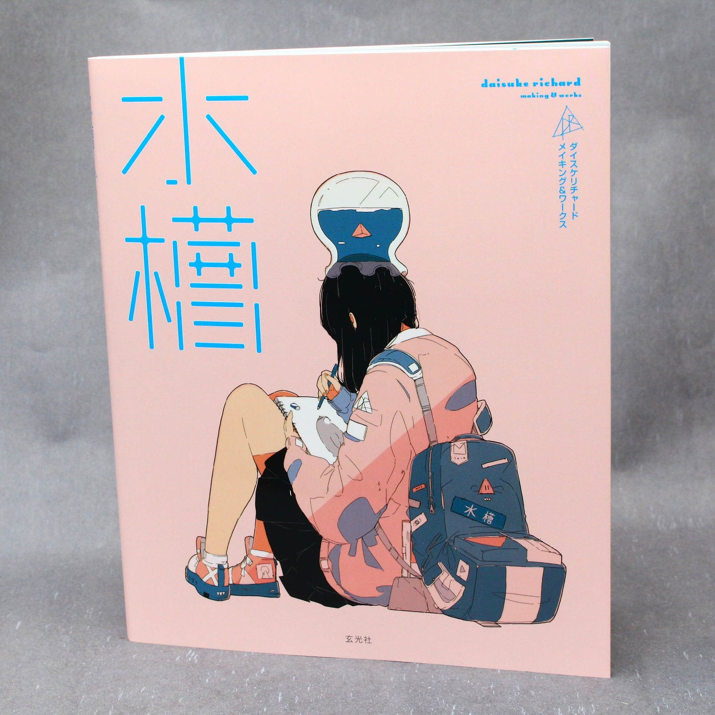 Aquarium: Daisuke Richard Making and Works