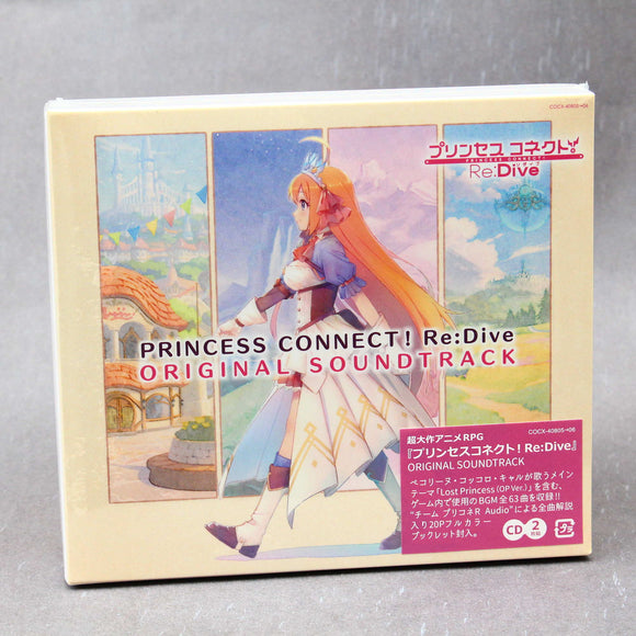 PRINCESS CONNECT - Re:Dive ORIGINAL SOUND TRACK