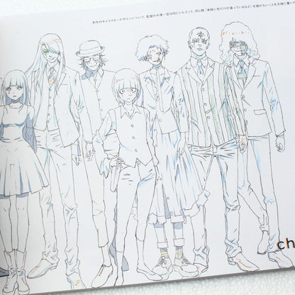 B: The Beginning Art Works - Production I.G
