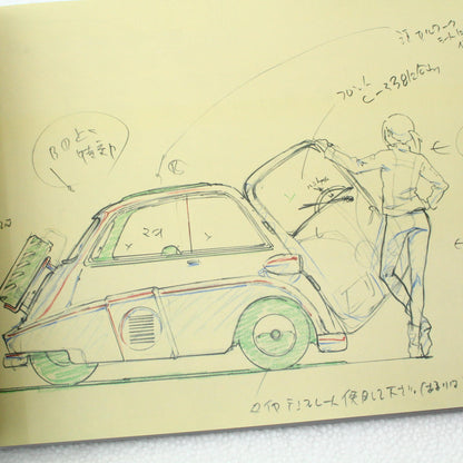 B: The Beginning Art Works - Production I.G