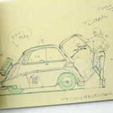 B: The Beginning Art Works - Production I.G
