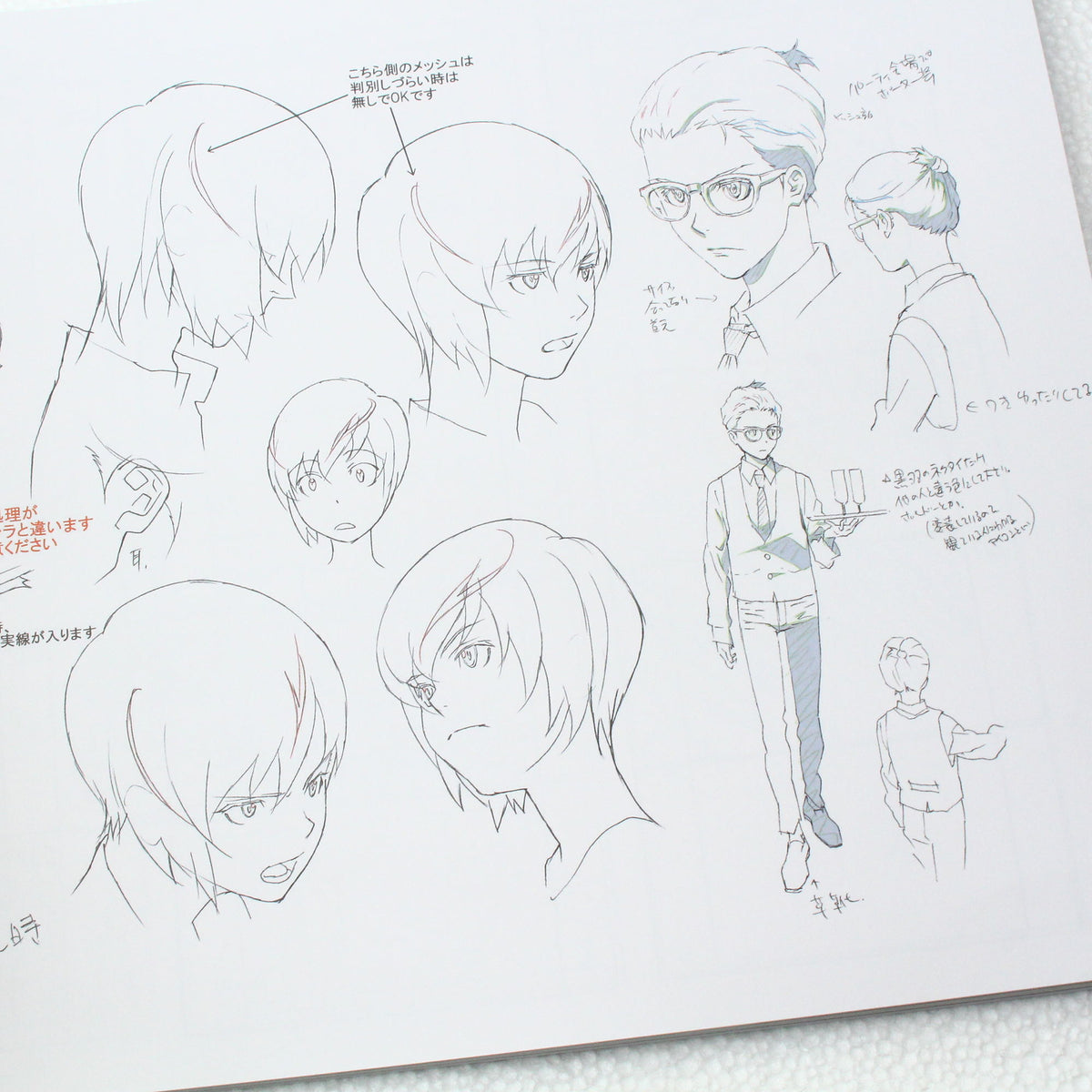B: The Beginning Art Works - Production I.G