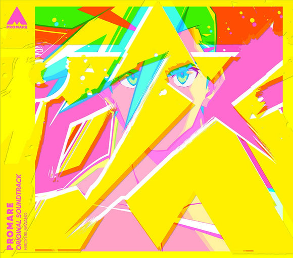 Promare Original Soundtrack