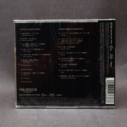 Journeys: FINAL FANTASY XIV Arrangement Album - Blu-ray Audio