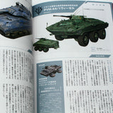 Mobile Suit Zenshu 13 Zeon Rikusen Mobile Suits Book