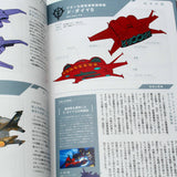 Mobile Suit Zenshu 13 Zeon Rikusen Mobile Suits Book