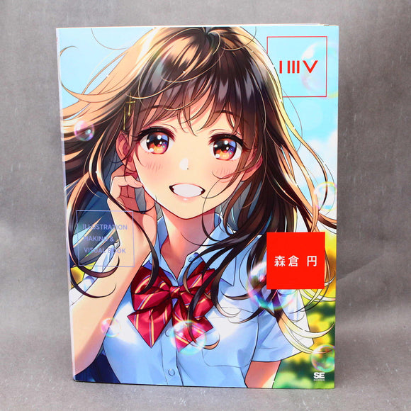 Morikura - Illustration Making and Visual Book