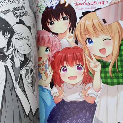 Yuruyuri 10th Anniversary Book: Yuruyuri X