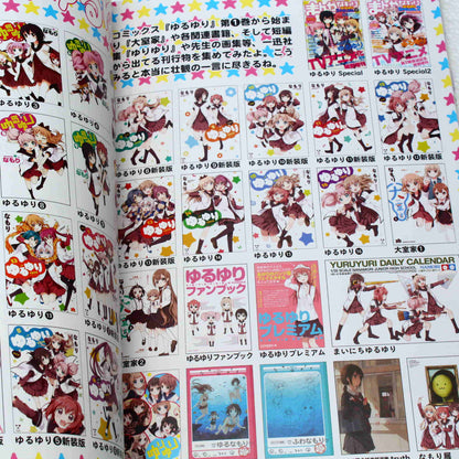 Yuruyuri 10th Anniversary Book: Yuruyuri X
