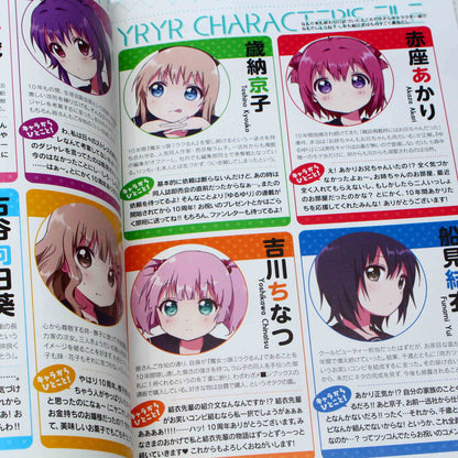Yuruyuri 10th Anniversary Book: Yuruyuri X