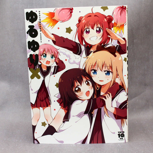 Yuruyuri 10th Anniversary Book: Yuruyuri X