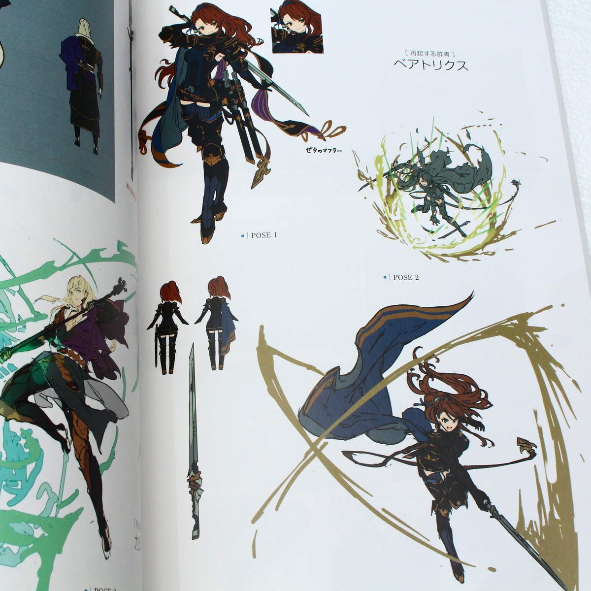 Granblue Fantasy - Graphic Archive V Extra Works