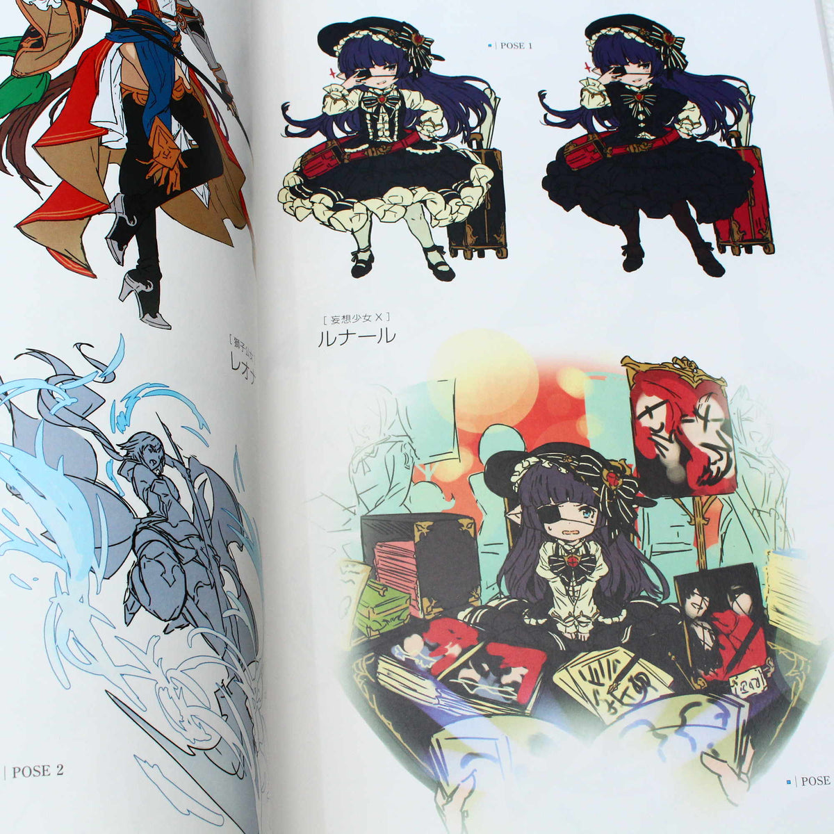 Granblue Fantasy - Graphic Archive V Extra Works