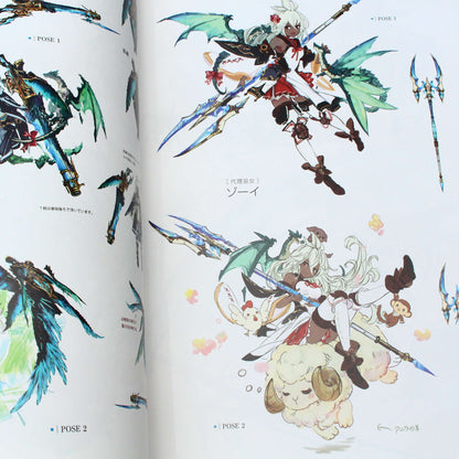 Granblue Fantasy - Graphic Archive V Extra Works