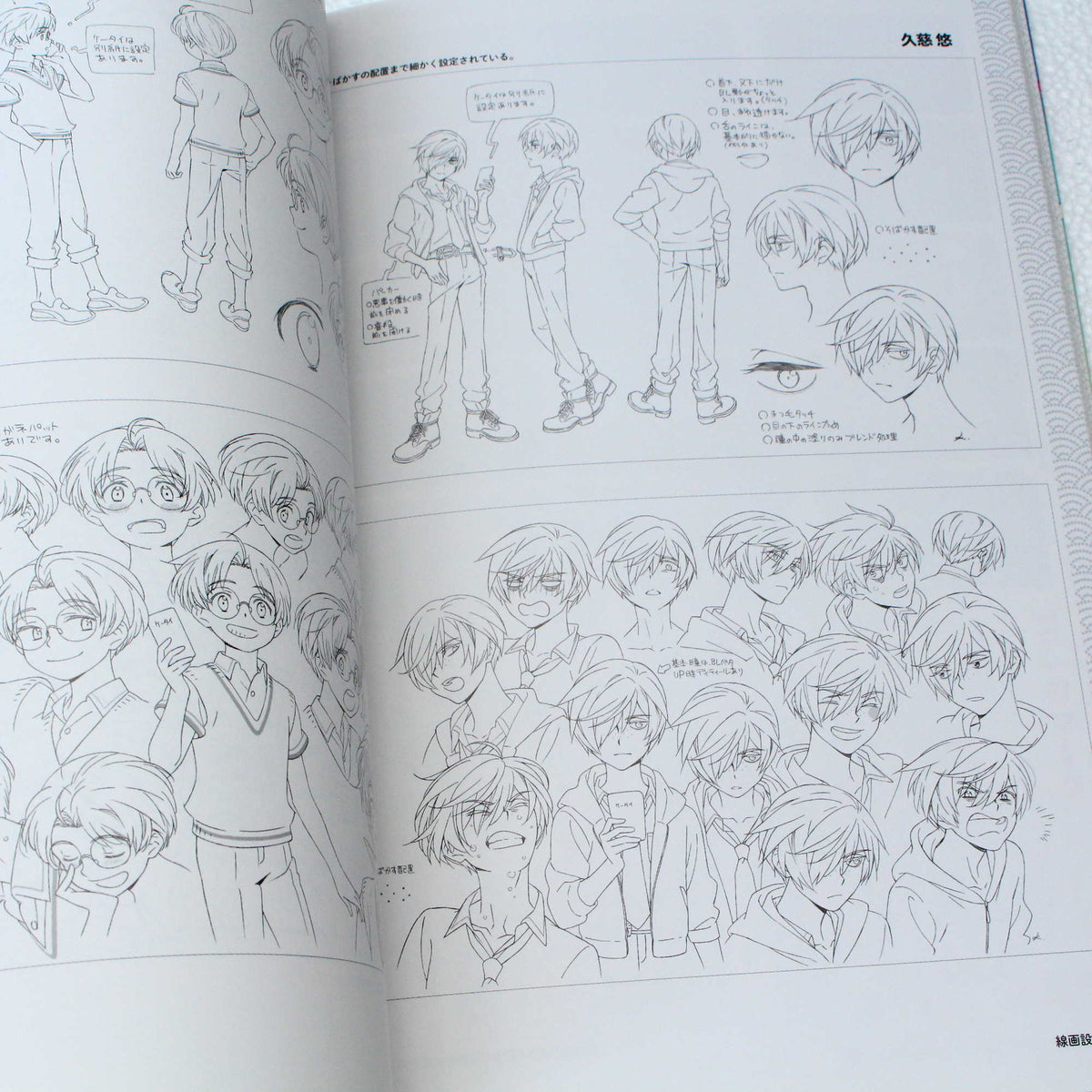 Sarazanmai - Official Starting Guide - Art Book