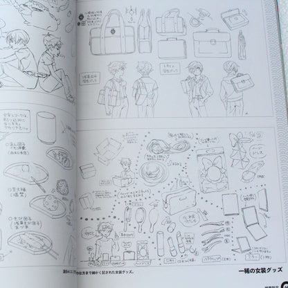 Sarazanmai - Official Starting Guide - Art Book