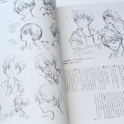 Sarazanmai - Official Starting Guide - Art Book
