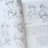 Sarazanmai - Official Starting Guide - Art Book